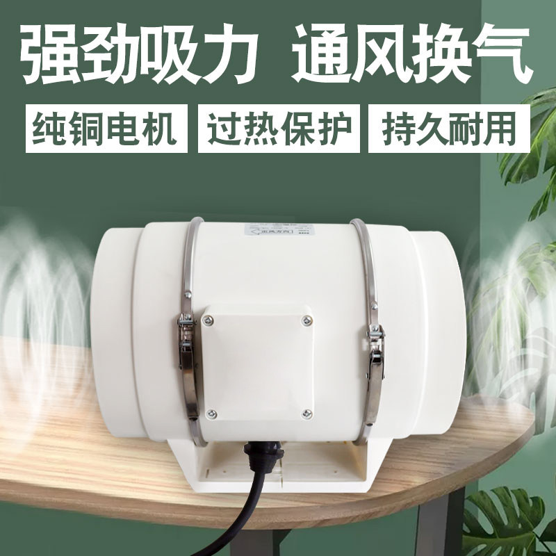 家用管道风机厨房抽烟抽艾灸非静音卫生间强力换气排气扇排风扇