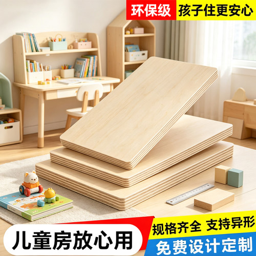 俄罗斯桦木ENF级进口代理定制