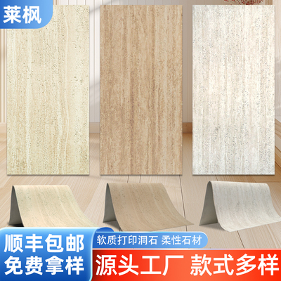 软石简约现代外墙柔性文化石墙贴