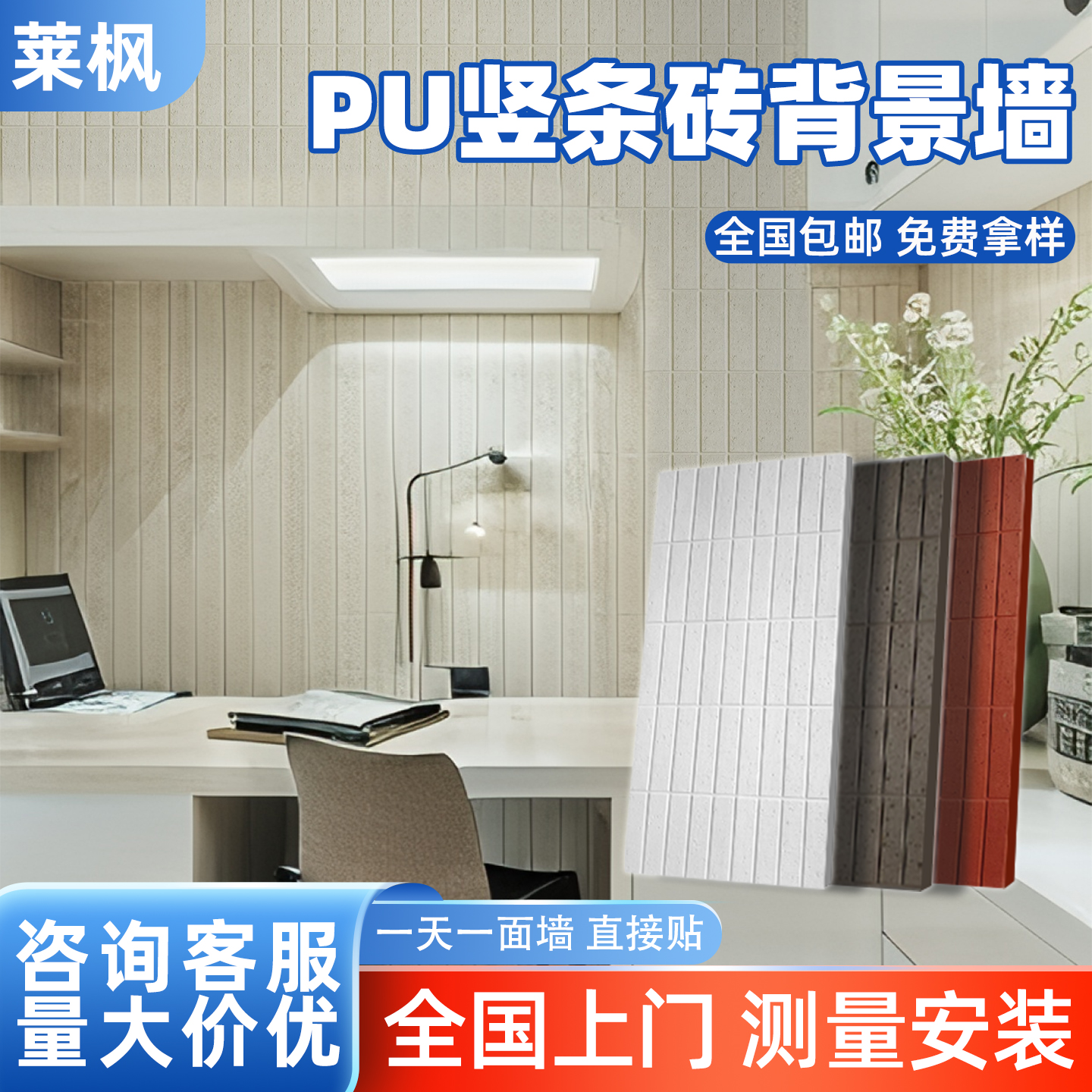 PU石皮竖条砖超薄仿石材饰面板