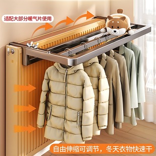 烘干衣服袜子挂衣架 家用暖气片晾衣架挂钩室内暖气管置物架卡扣式