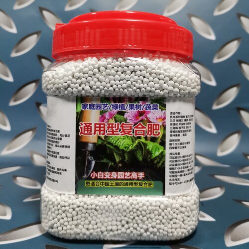 缓释肥花肥家用养花通用型复合肥