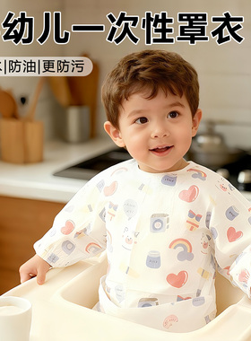 一次性围兜儿童吃饭罩衣1岁以上3幼儿园宝宝大号用餐饭兜免洗防脏