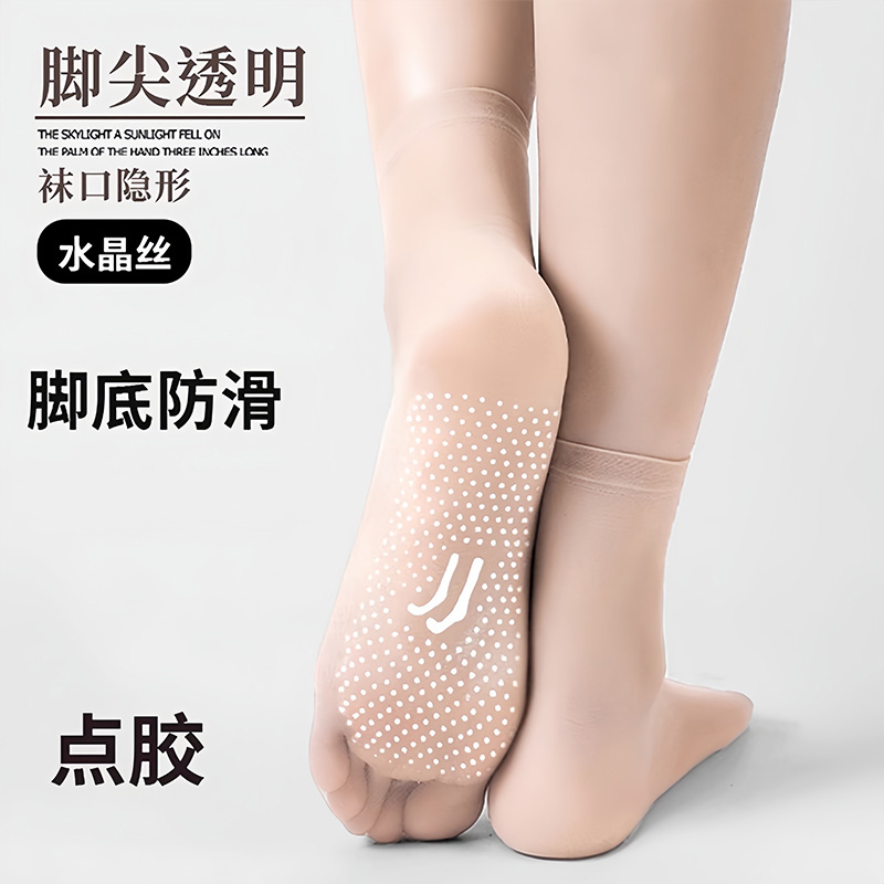 丝袜女夏超薄防勾丝耐磨点胶防滑
