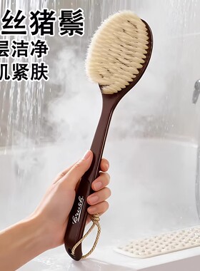 椰丝鬃毛沐浴刷加长猪鬃毛干刷湿刷2合1仿手掌弧形长柄男女搓澡刷