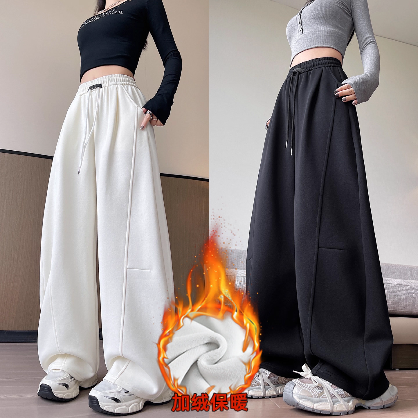 白色弯刀卫裤女2026新款秋冬加绒加厚阔腿裤胖mm大码休闲运休闲裤