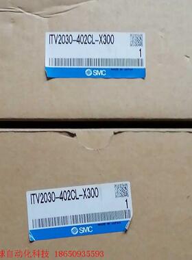 SMC电气比例阀ITV2030-402CL-X300  2个