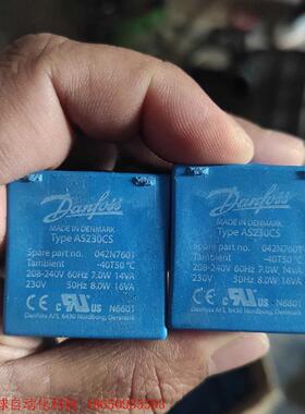 丹佛斯DANFOSS线圈AS230CS