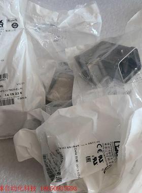 菲尼克斯安装底座外壳1419236  HC-STA-D07-