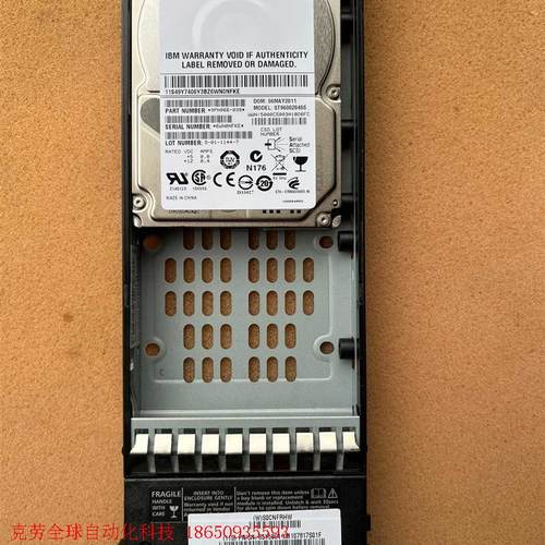 IBM 85Y5864 V7000存储硬盘