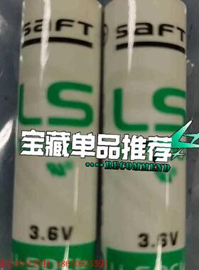 3/LS14500-1安川XRC机器人电池,原装款全新!
