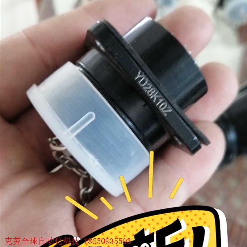 航空插头,上海华YD20K3Z的8个,YD48K38ZQ与Y