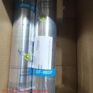 爱惠浦EF-900P滤芯原装正品行货,只做正品