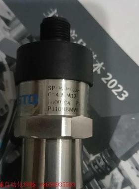 FESTO压力传感器 SPTW-P10R-G14-A-M12