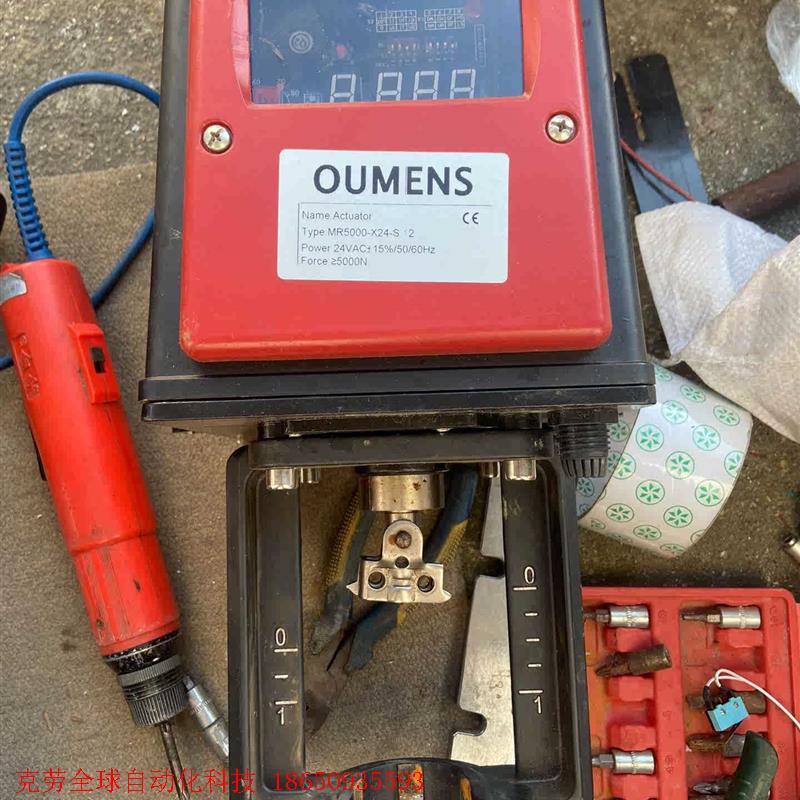 OUMENS欧门氏电动阀门驱动器 执行器TR5000-X24