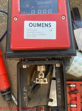 OUMENS欧门氏电动阀门驱动器 执行器TR5000-X24