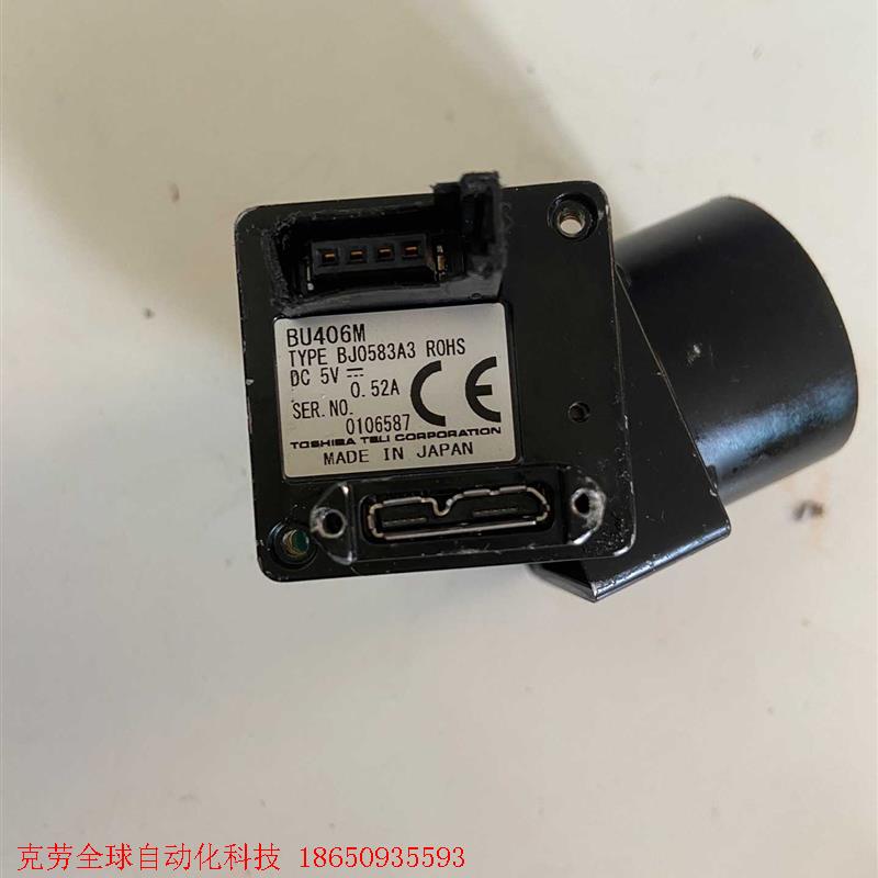 东芝泰利 BU406M  TYPE BJ0583A3