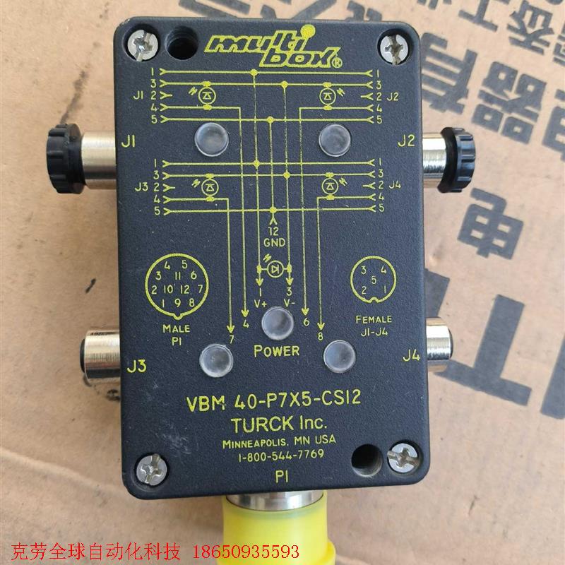 TURCK图尔克VBM 40-P7X5-CSI2
