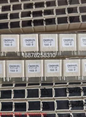 CS4200V-01L 电流变压器 电感共826个全新原装包