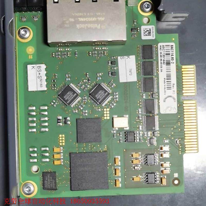 贝加莱ac114通讯卡 powerlink v2版本。成色新