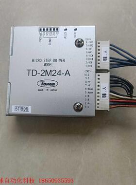 日本TOHAN驱动器TD-2M24-A,二手拆机六个 ,实物