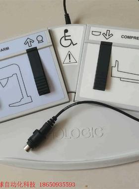 豪洛捷HOLOGIC 脚踏开关