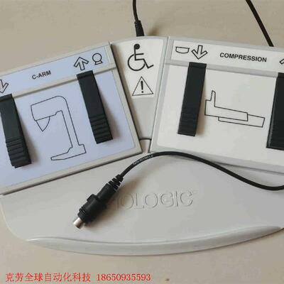 豪洛捷HOLOGIC 脚踏开关