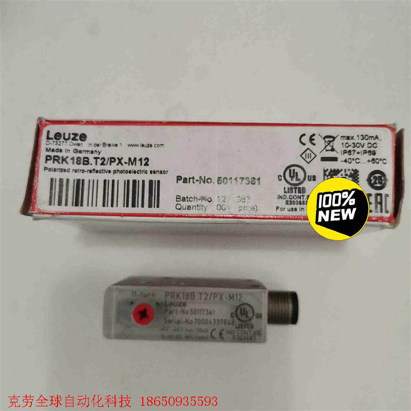 正品现货50117361德国劳易测LEUZ光电传感器PRK1