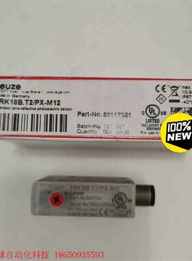 正品现货50117361德国劳易测LEUZ光电传感器PRK1