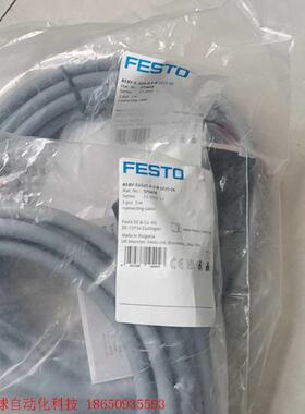 费斯托阀岛连接线 575418  NEBV-S1G25-K-