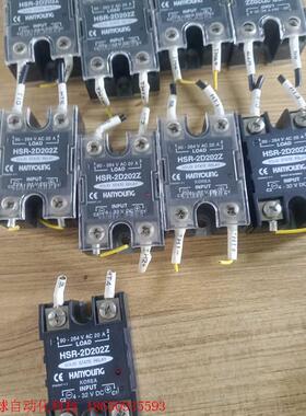 韩荣HANYOUNG固态继电器