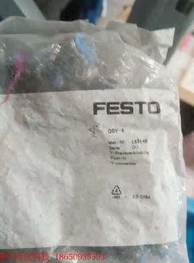 费斯托153148费斯托接口