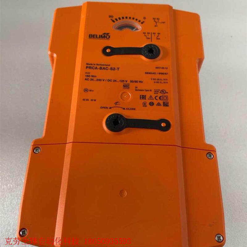 BELIMO搏力执行器PRAC-BAC-S2-T