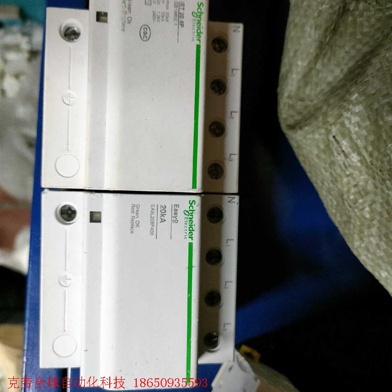 施耐德浪涌保护器IPRU4P40KA家用。4p40ka。每个