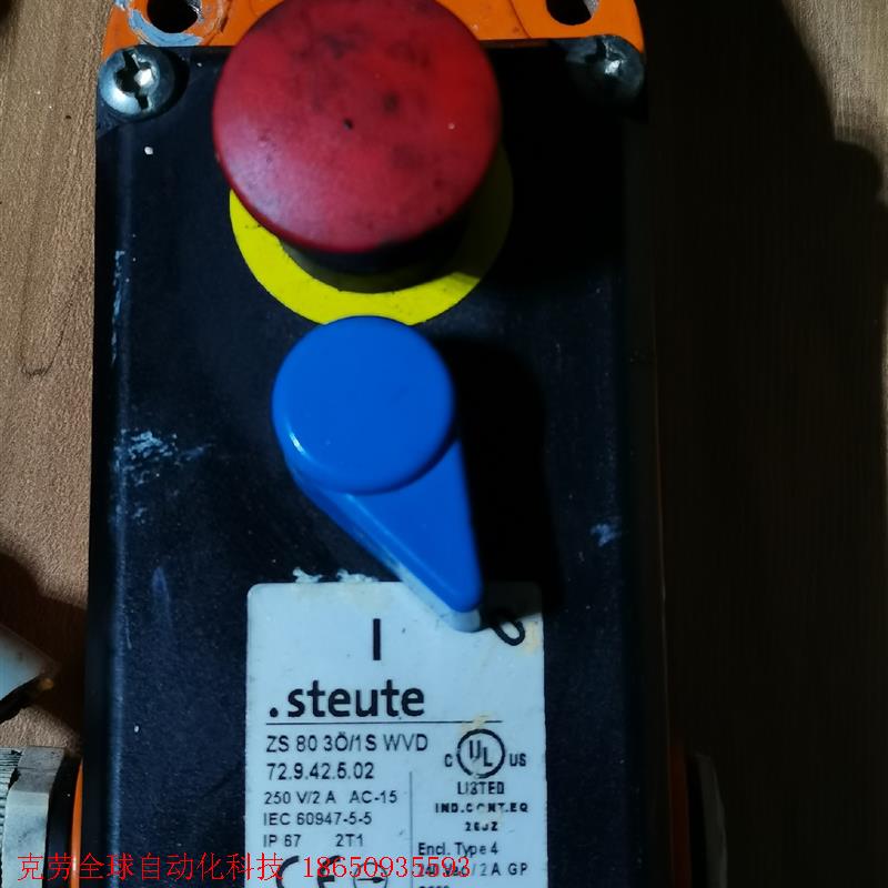 德国进口steute 施迈赛拉线开关ZS8030/1SWVD
