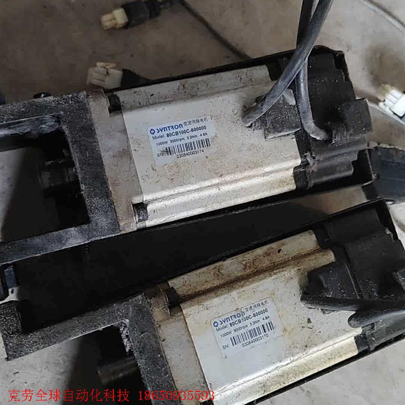 拆机森创伺服电机80CB100C-500000二台