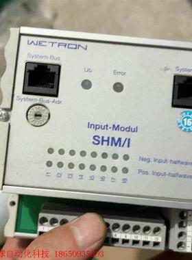 WETRON 通讯模块 SHM/I,V2.0.1