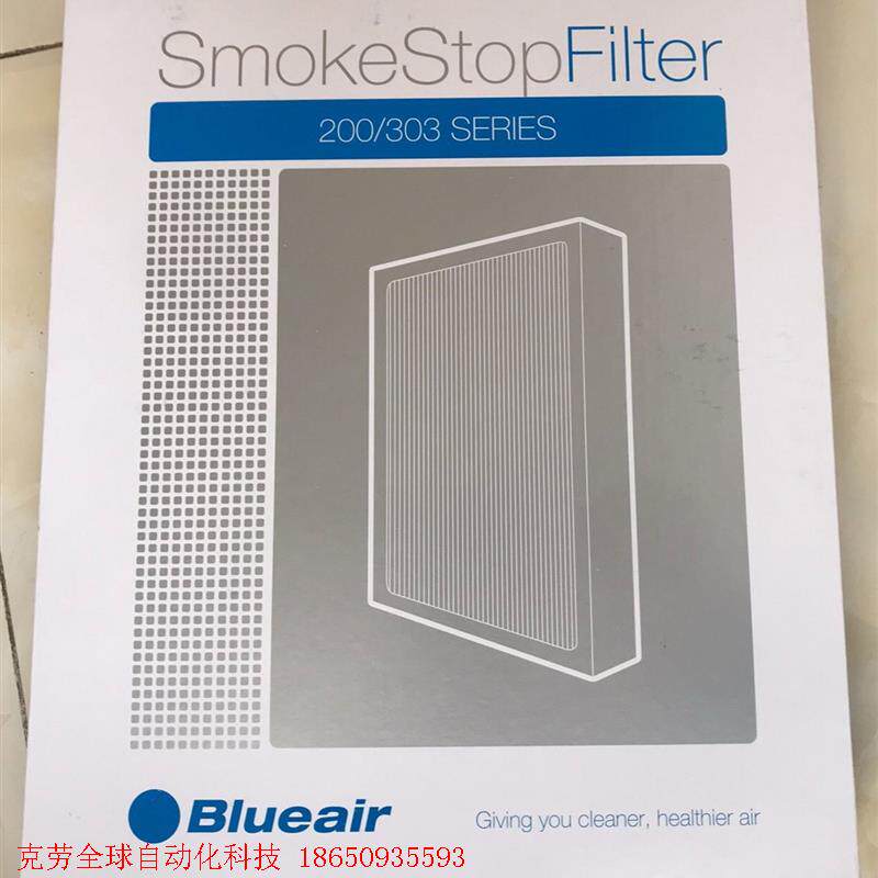 blueair/布鲁雅尔复合滤网 203slim/203/2
