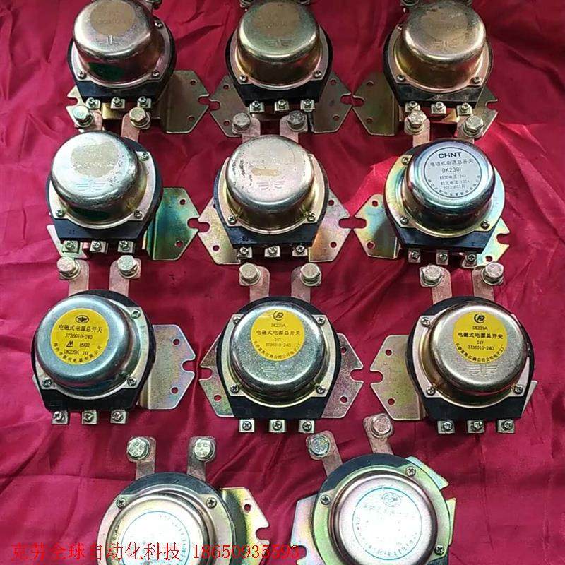 电磁式电源总开关DK239A DK238F电磁式电源总开关D