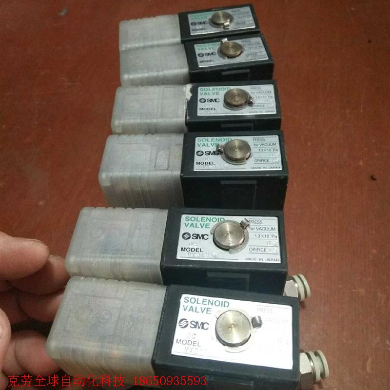 SMC气动电磁阀VX2130M