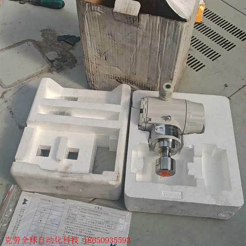 上海威尔泰智能压力变送器,WT3000TG-0S22A1B0