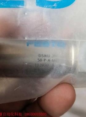 费斯托气缸DSNU一20一50一P一A一MQ(193990)