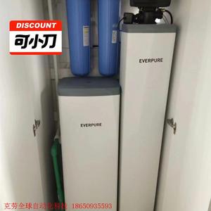 EVERPURE/爱惠浦 PWCE54F10滨特尔爱惠浦软水