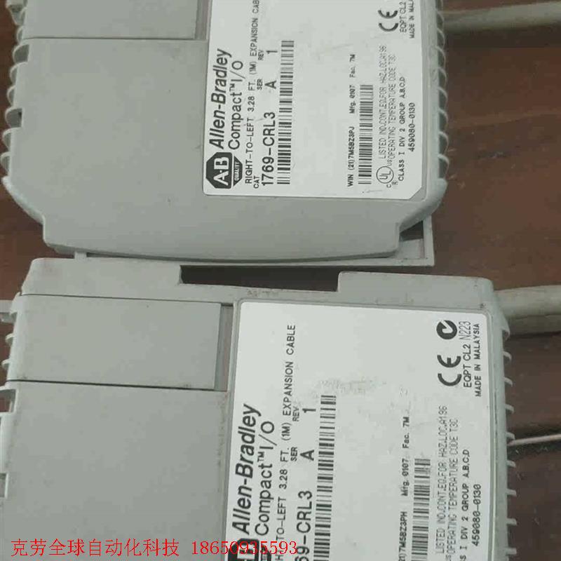 拆机1769-CRL3,AB模块,图片实物图,所标价格为单个