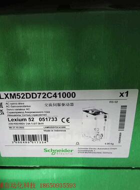 LXM52DD72C41000全新原装正品,日期