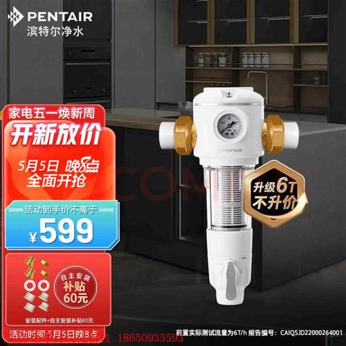 滨特尔b140-1104全新未开封,有防伪,带条码,送4分,