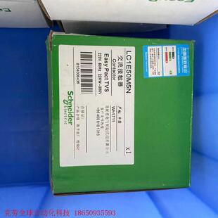 全新LC1E50M5N原装正品施耐德交流接触器,现货包好,需