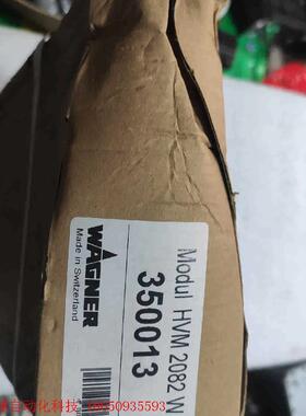 WAGNER瓦格纳控制板HVM2082W/HVM2072S