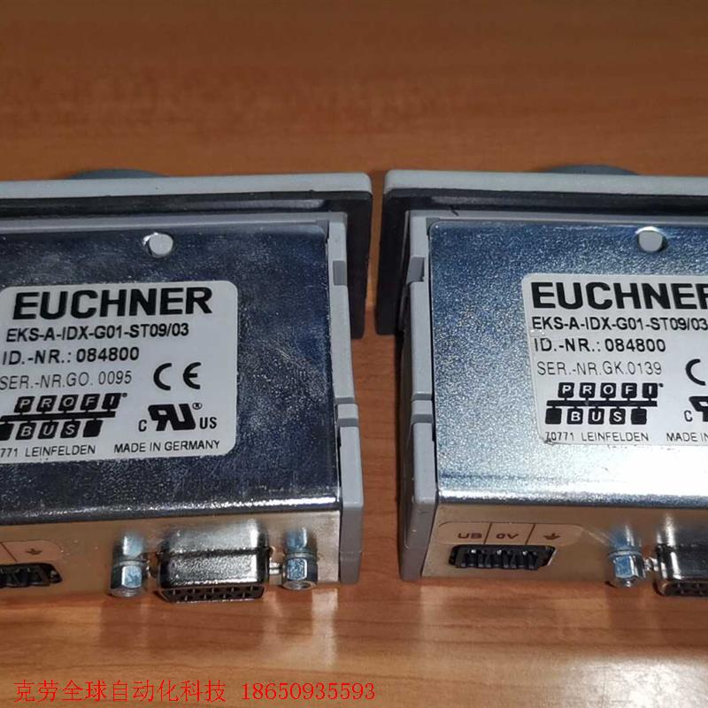 安士能EUCHNER电子钥匙安全模块084800EKS-A-