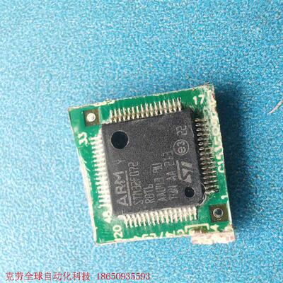 STM32F072RBT6 R8T6 已切割好 35个